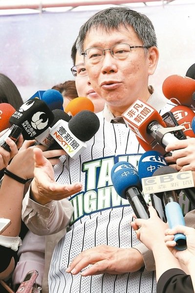 柯文哲稱2018年考慮是否入民進黨 遭批往臉上貼金 柯文哲稱2018年考慮是否入民進黨 遭批往臉上貼金