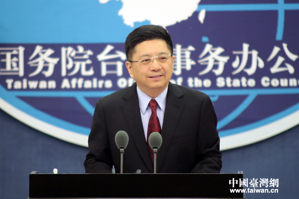 國臺辦:對兩岸經(jīng)貿(mào)合作態(tài)度始終如一 國臺辦:對兩岸經(jīng)貿(mào)合作態(tài)度始終如一