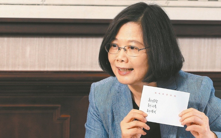 臺媒:蔡英文想炒熱“政績”,反而涼了人心 臺媒:蔡英文想炒熱“政績”,反而涼了人心