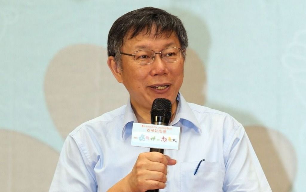 年金改革明年上線 柯文哲預(yù)言民進(jìn)黨會(huì)很慘 年金改革明年上線 柯文哲預(yù)言民進(jìn)黨會(huì)很慘