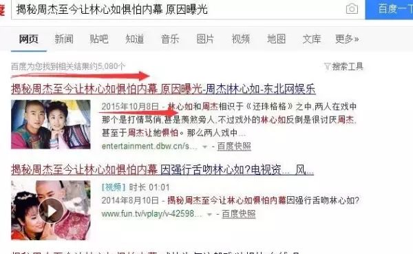 林心如曝周杰強吻 林心如曝周杰強吻