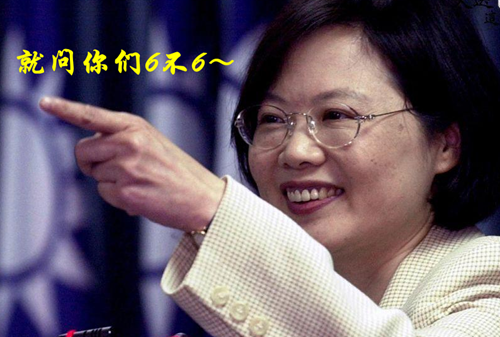 臺灣自造軍艦恐挖數千億“錢坑” 蔡當局拒不反省惹民怨沸騰 臺灣自造軍艦恐挖數千億“錢坑” 蔡當局拒不反省惹民怨沸騰