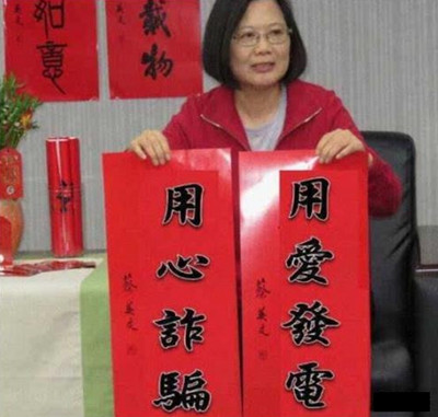 臺灣“少子化”引發公共安全危機 冷漠的蔡當局何時釋放善意? 臺灣“少子化”引發公共安全危機 冷漠的蔡當局何時釋放善意?