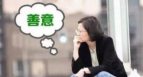 臺灣“少子化”引發公共安全危機 冷漠的蔡當局何時釋放善意? 臺灣“少子化”引發公共安全危機 冷漠的蔡當局何時釋放善意?