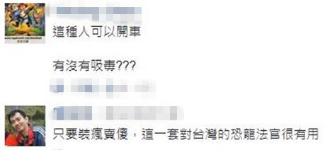 開車撞死騎士邊逃邊脫衣 裸男還作勢打路人、攔機(jī)車 開車撞死騎士邊逃邊脫衣 裸男還作勢打路人、攔機(jī)車