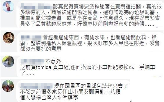 �_�������|(zh��)���n�����ж�F(xi��n)������͵�����͵�Ա����