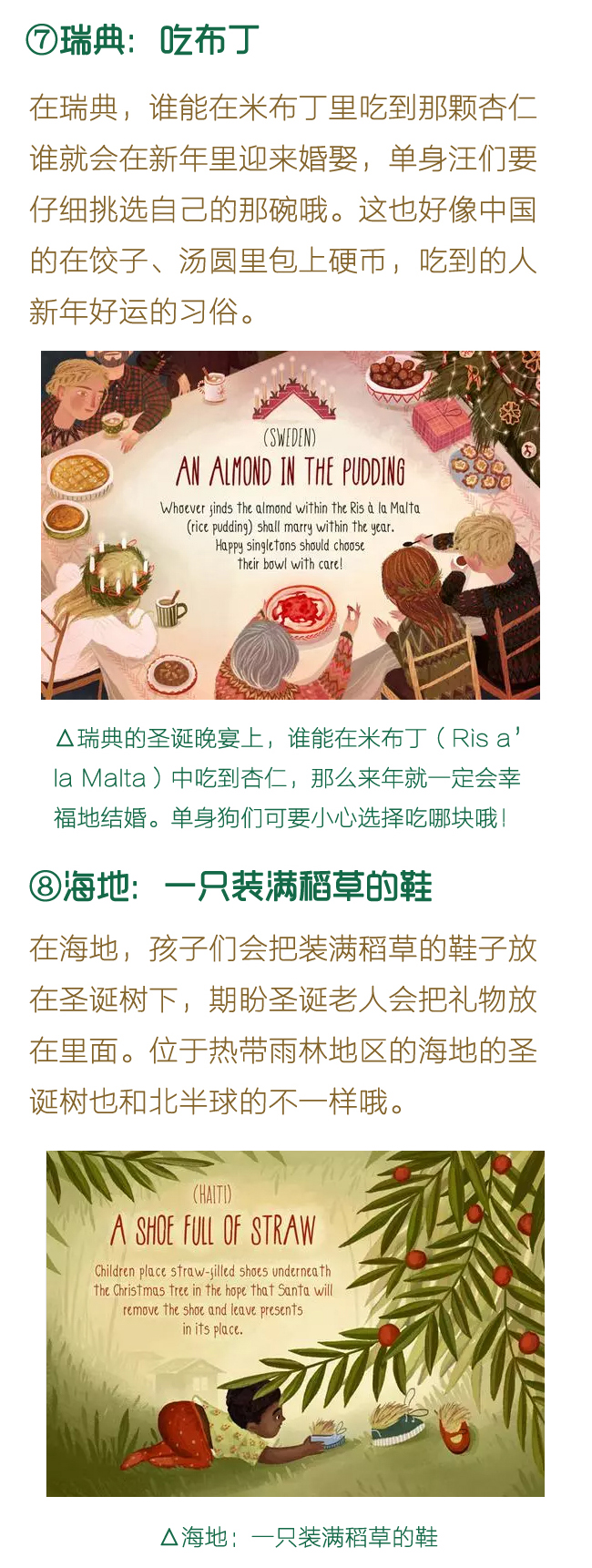 ʥ�Q��(ji��)����֪����