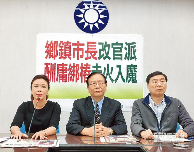 國民黨團 國民黨團