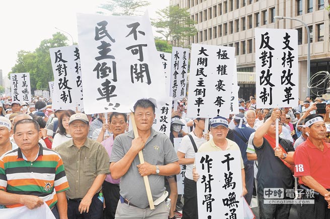 蔡當(dāng)局為掌控水利會(huì)竟讓民代全閉嘴 臺(tái)式民主令人唏噓 蔡當(dāng)局為掌控水利會(huì)竟讓民代全閉嘴 臺(tái)式民主令人唏噓
