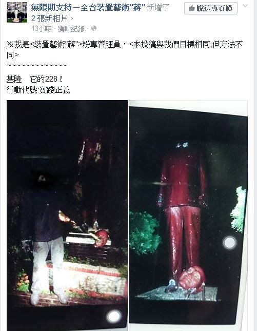 �{��Xɽ�ϵ��~�����ڽ���228�����⵽���������|ɭ���D��