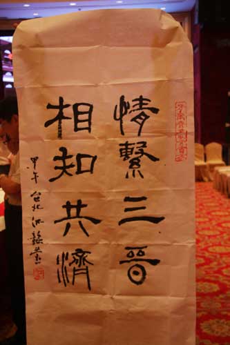 ��ϵ���x:�ɰ��������ڴ�ͬ�e�йP��(hu��)