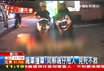 �DƬ��(l��i)Դ���_(t��i)��TVBS�ҕ�_(t��i)