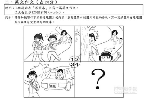 ��؈�A�С������^�塱���_��2014���WӢ�ČW�y