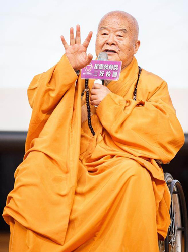 星云大師說“臺灣哪個不是中國人”哪里錯了? 星云大師說“臺灣哪個不是中國人”哪里錯了?