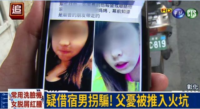 ������¹�ی��@ʧۙ18�����Ů�����_ý���z���Aҕ��