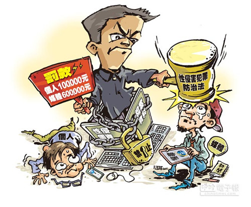 �_�����C�����xͨ�^��������l���¶�����ˌ����P