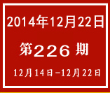 �܈�С��(bi��o)226