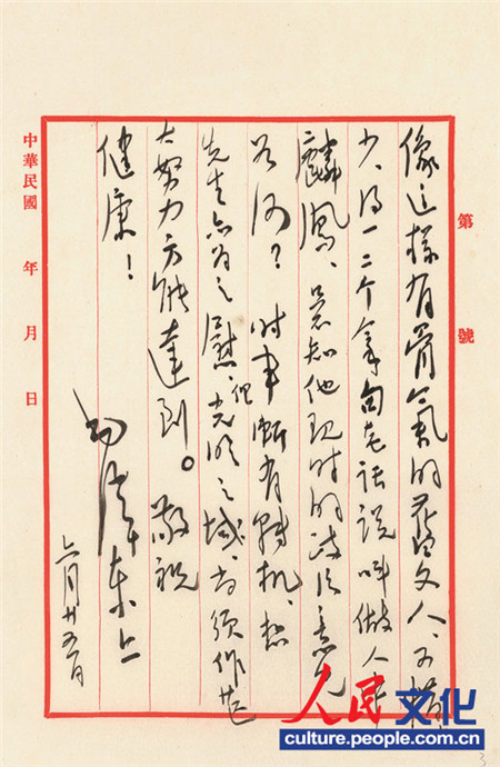 ë�ɖ|һ�������ꌑ�o��������һ���ţ���������������ٛ�P����ٛ�����������p���~�ݡ������յ��ˣ�ʮ�ָ��x���]��ʲô���������Ω�ж����c������������x����֮������Į�����M����֮�⣬���m��֪����Ҳ�X�úá�����֮�£�Ω�ж������܄���������һ�����^�ЌO�������y���භ�����������A�������ģ���������^�d����ȫ���񱊣������ɖ|���ٔ��˶��ѡ���־�ڴ����ã���Ҷ��X�����ã������G�ʮ�겻Ҋ������֪���^����Щ��Ȼ�Ąt�����࣬�@�Ǵ���X�õġ����������������}������Ҋ���ˣ���r������⡣���@���йǚ���f���ˣ���ϧ̫�٣���һ�����þ���Ԓ�f�����������P��ֻ��֪���F�r��������Ҋ��Σ��r�u���D�C������������֮ο��������֮�����������Ŭ�������_������ף ���� ë�ɖ| ���¶�ʮ���ա�