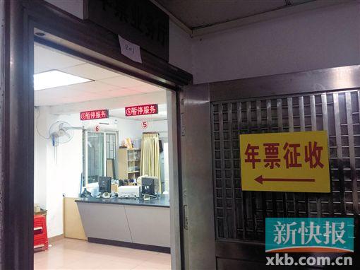 廣東:今年內(nèi)出臺取消車輛通行費年票制方案 廣東:今年內(nèi)出臺取消車輛通行費年票制方案