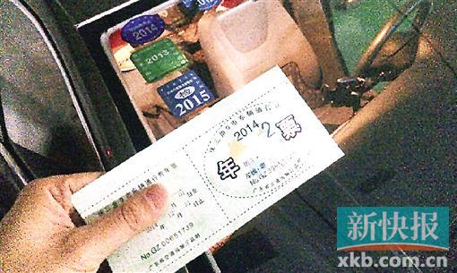 廣東:今年內(nèi)出臺取消車輛通行費年票制方案 廣東:今年內(nèi)出臺取消車輛通行費年票制方案