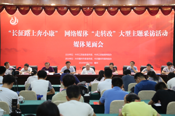 ���W(w��ng)�jý�w���D(zhu��n)�ġ����_���L �ùP߀ԭ �W(w��ng)ý���ġ��������