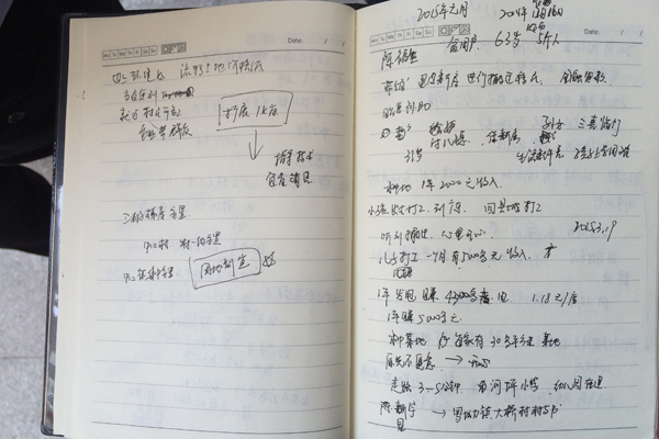 ���W(w��ng)�jý�w���D(zhu��n)�ġ����_���L �ùP߀ԭ �W(w��ng)ý���ġ��������