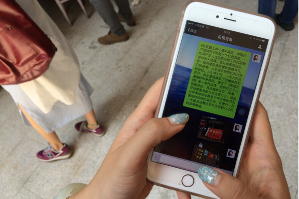 ���W(w��ng)�jý�w���D(zhu��n)�ġ����_���L �ùP߀ԭ �W(w��ng)ý���ġ��������