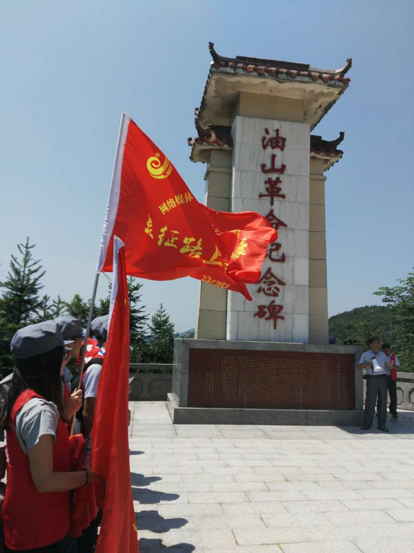 【網(wǎng)絡(luò)媒體走轉(zhuǎn)改】媒體團參觀韶關(guān)油山革命紀(jì)念碑緬懷先烈 【網(wǎng)絡(luò)媒體走轉(zhuǎn)改】媒體團參觀韶關(guān)油山革命紀(jì)念碑緬懷先烈