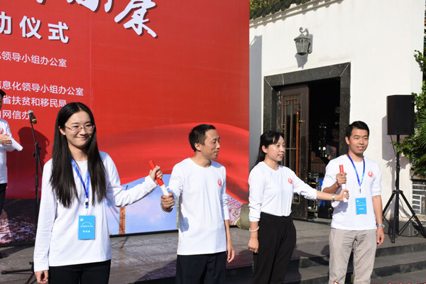 啟動儀式交接棒 啟動儀式交接棒