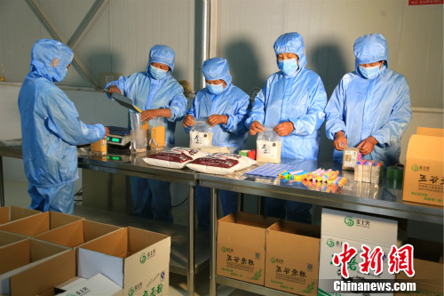 ����̄ՈA���l���˵ġ����I����