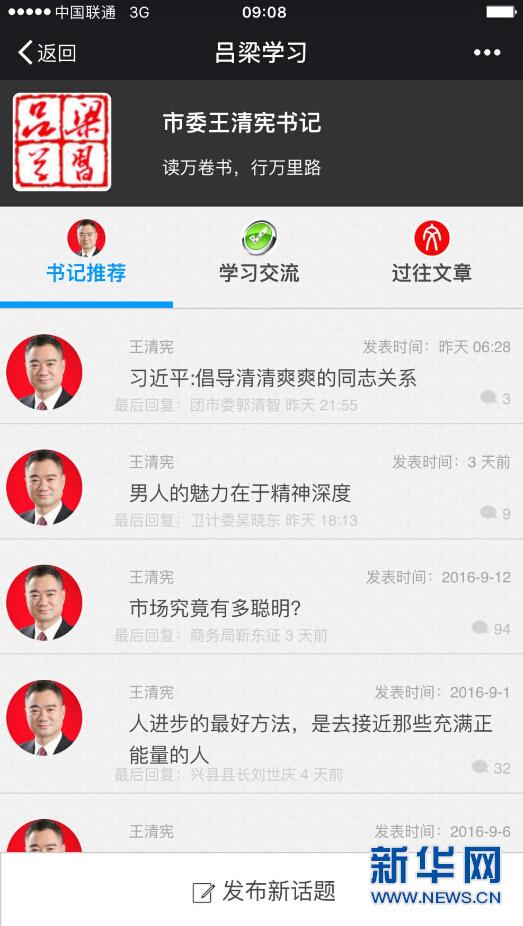 С�s�Z�Ĵ��w�S���������пh�I(l��ng)��(d��o)��꠽M�F(tu��n)�M(j��n)���u�r(n��ng)؛�ı���