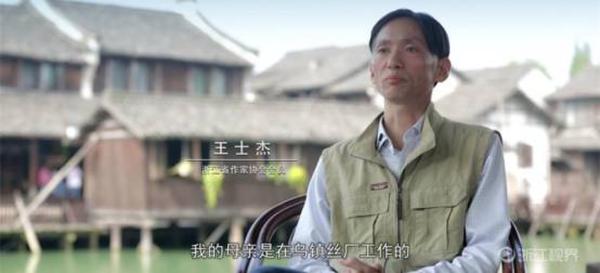 互聯網大會專題片:《印象烏鎮》領略烏鎮的前世今生