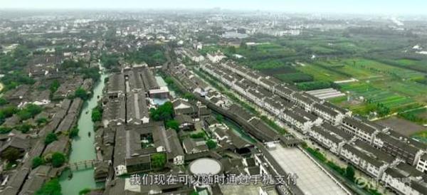 互聯網大會專題片:《印象烏鎮》領略烏鎮的前世今生