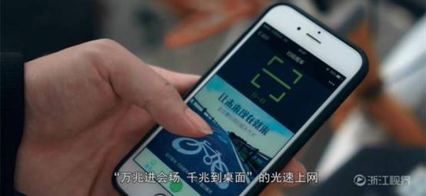 互聯網大會專題片:《印象烏鎮》領略烏鎮的前世今生