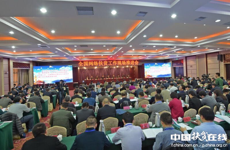 11��29�գ�ȫ���W�j��ؚ�����F�����M���ڽ���ʡ�M���Ќ����h���_���M���Ո󄢄P�z