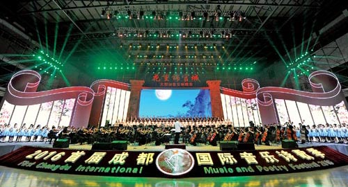 ���Ї�@2016��2016�Ї�Ԋ�裺���[̎����o