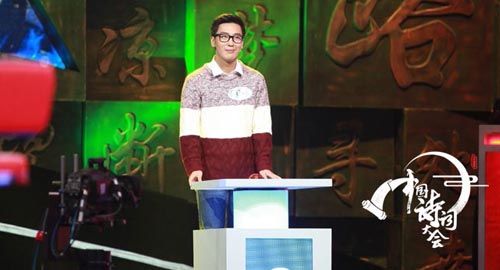 ���Ї�@2016��2016�Ї�Ԋ�裺���[̎����o