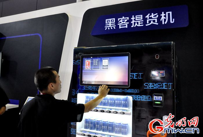 ��ҕ�lحǰ��������2017��W�j��ȫ���[��һ�󲨡��ڿƼ������u