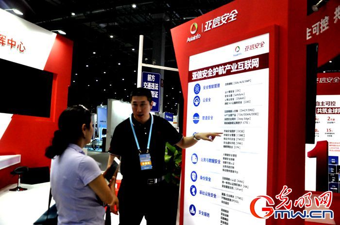 ��ҕ�lحǰ��������2017��W�j��ȫ���[��һ�󲨡��ڿƼ������u