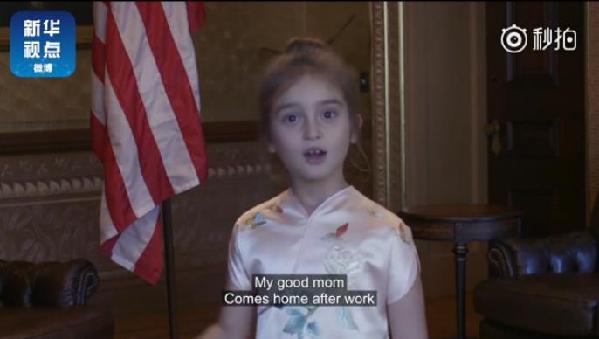 伊萬卡談女兒:練中文歌相當(dāng)努力 被習(xí)主席夸獎(jiǎng)很驕傲