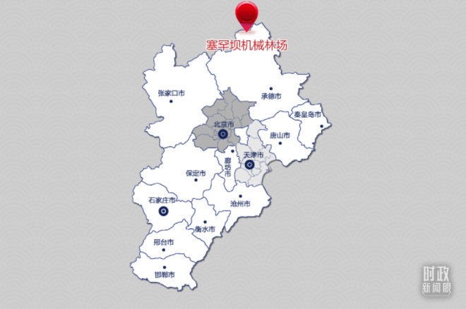 �r������ح�����M�P�I�~������ƽ����ӛ�е�֮��_fororder_QQ�DƬ20210825072915