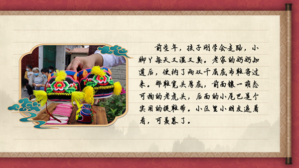 【有聲手賬】中國好手藝 :我給奶奶當“徒孫”