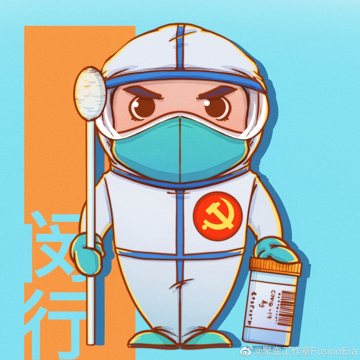 ��Դ:��׃������FusionEra