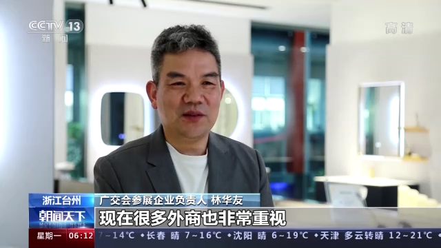 突破時空限制 “云廣交”來啦!