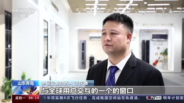 突破時空限制 “云廣交”來啦!