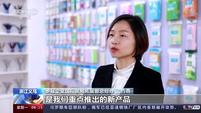 突破時空限制 “云廣交”來啦!