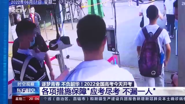 �r���^��ح2022��ȫ���߿��_�� ��헴�ʩ���ϡ������M�� ��©һ�ˡ�