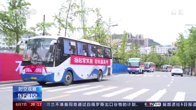 �r���^��ح2022��ȫ���߿��_�� ��헴�ʩ���ϡ������M�� ��©һ�ˡ�