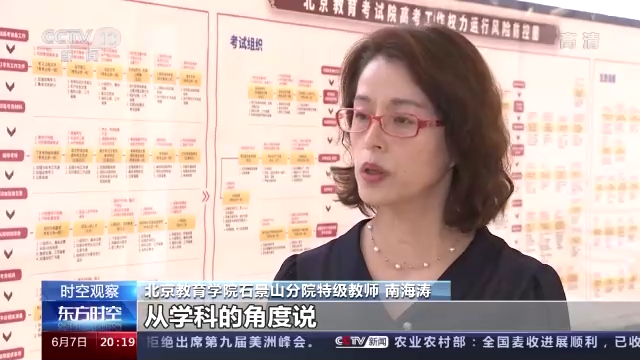 �r���^��ح2022��ȫ���߿��_�� ��헴�ʩ���ϡ������M�� ��©һ�ˡ�