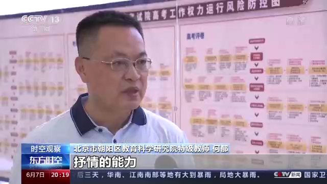 �r���^��ح2022��ȫ���߿��_�� ��헴�ʩ���ϡ������M�� ��©һ�ˡ�